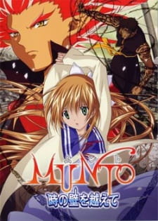 بوستر Munto: Toki no Kabe wo Koete