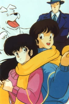 بوستر Maison Ikkoku