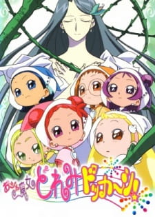 بوستر Ojamajo Doremi Dokkaan!