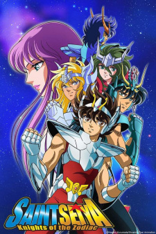 بوستر Saint Seiya