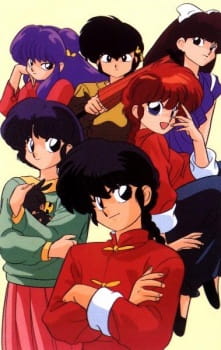 بوستر Ranma ½