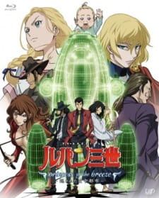 بوستر Lupin III: Princess of the Breeze - Kakusareta Kuuchuu Toshi