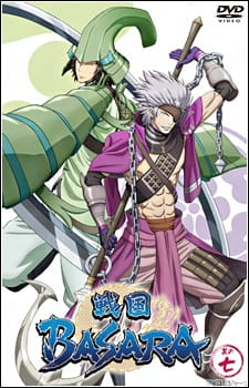 بوستر Sengoku Basara: Setonai no Gekitotsu! Hi wo Fuku Umi no Daiyousai - Fugaku!!