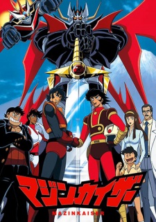 بوستر Mazinkaiser