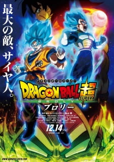 بوستر Dragon Ball Super: Broly