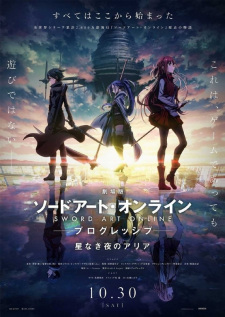 بوستر Sword Art Online: Progressive Movie - Hoshi Naki Yoru no Aria
