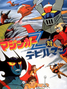 بوستر Mazinger Z tai Devilman