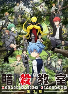 بوستر Ansatsu Kyoushitsu 2nd Season