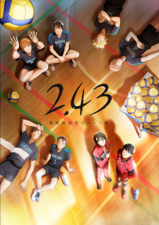 بوستر 2.43: Seiin Koukou Danshi Volley-bu