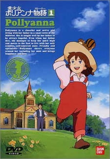 بوستر Ai Shoujo Pollyanna Story