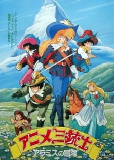 بوستر Anime Sanjuushi