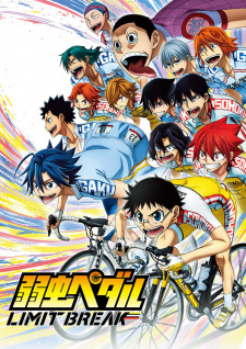 بوستر Yowamushi Pedal: Limit Break
