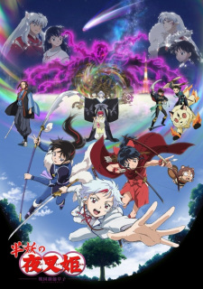 بوستر Hanyou no Yashahime: Sengoku Otogizoushi - Ni no Shou