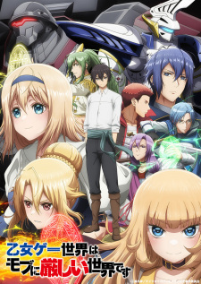 بوستر Otome Game Sekai wa Mob ni Kibishii Sekai desu