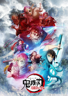 بوستر Kimetsu no Yaiba: Katanakaji no Sato-hen