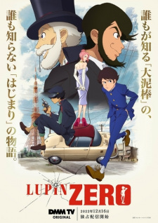 بوستر Lupin Zero