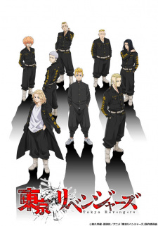 بوستر Tokyo Revengers
