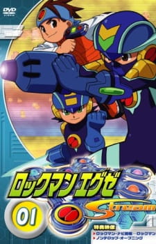 بوستر Rockman.EXE Stream