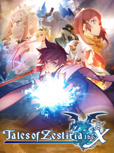 بوستر Tales of Zestiria the Cross