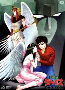 بوستر Toushou Daimos