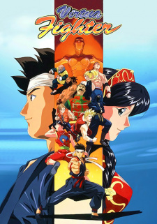 بوستر Virtua Fighter