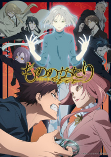 بوستر Mononogatari 2nd Season