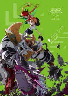 بوستر Digimon Adventure tri. 2: Ketsui