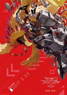 بوستر Digimon Adventure tri. 4: Soushitsu