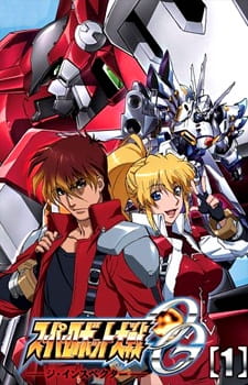 بوستر Super Robot Taisen OG: The Inspector