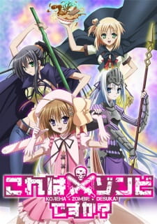 بوستر Kore wa Zombie desu ka?