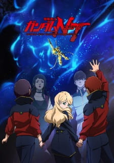 بوستر Kidou Senshi Gundam NT