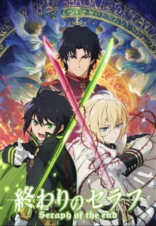 بوستر Owari no Seraph