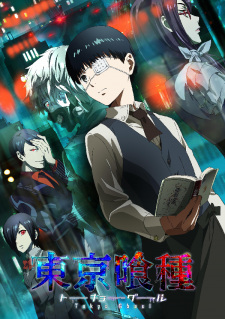بوستر Tokyo Ghoul