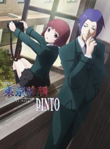 بوستر Tokyo Ghoul: "Pinto"
