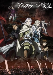 بوستر Arslan Senki (TV): Tsuioku no Shou - Dakkan no Yaiba
