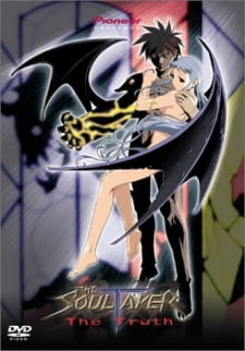 بوستر The SoulTaker: Tamashii-gari