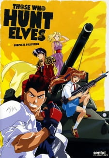 بوستر Elf wo Karu Mono-tachi