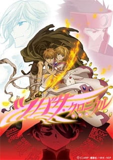 بوستر Tsubasa Chronicle 2nd Season