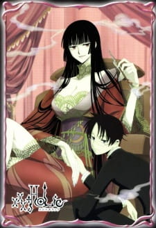بوستر xxxHOLiC