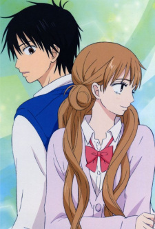 بوستر Kimi ni Todoke: Kataomoi