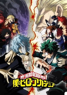 بوستر Boku no Hero Academia 3rd Season