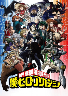 بوستر Boku no Hero Academia 5th Season