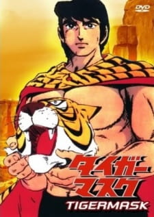 بوستر Tiger Mask