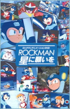 بوستر Rockman Hoshi ni Negai wo