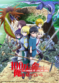 بوستر 100-man no Inochi no Ue ni Ore wa Tatteiru 2nd Season