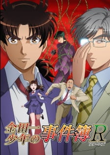 بوستر Kindaichi Shounen no Jikenbo Returns 2nd Season