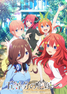 بوستر 5-toubun no Hanayome∽