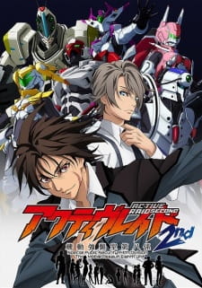 بوستر Active Raid: Kidou Kyoushuushitsu Dai Hachi Gakari 2nd