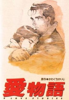 بوستر Ai Monogatari: 9 Love Stories
