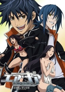 بوستر Air Gear: Kuro no Hane to Nemuri no Mori - Break on the Sky